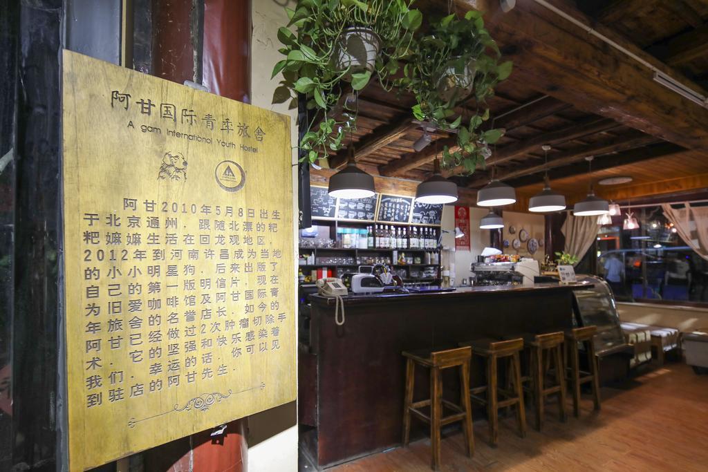 Pingyao Agam International Youth Hostel Esterno foto
